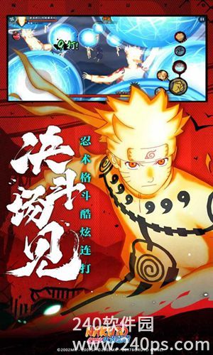 火影忍者手游官方最新版下载截图1