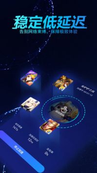好猫辅助最新版截图3