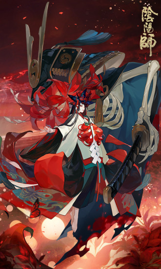 阴阳师无限勾玉精简版截图1