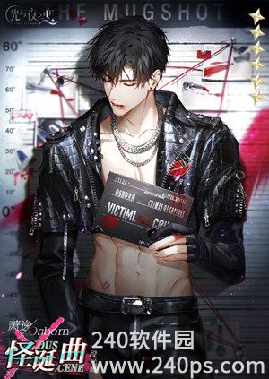 光与夜之恋2023情人节限定卡面怎么样 2023情人节限定卡面分享