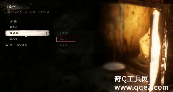 黑神话悟空虎头牌在哪 黑神话悟空虎头牌获取位置介绍