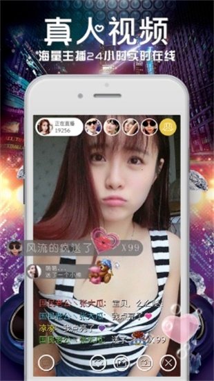 向日葵视频在线观看无限看丝瓜ios视频绿巨人截图4