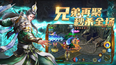 烈焰龙城安卓版截图3