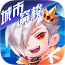 天天酷跑解锁版2021最新版