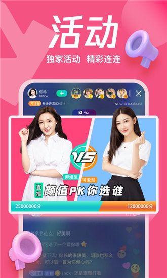 芭乐app下载免费下载安装ios新版截图4