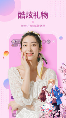 向日葵app下载汅api免费安卓手机截图3