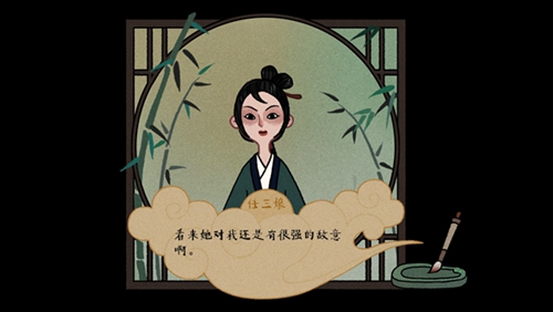 古镜记怎么给角色送礼 古镜记给角色送礼攻略