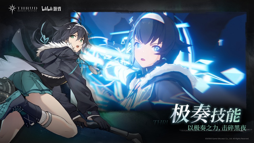 斯露德怎么玩 斯露德新手攻略大全