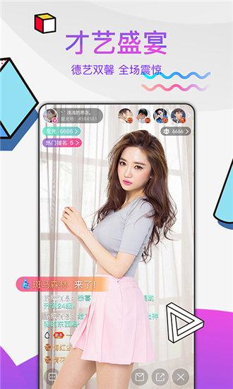 18c.mic.天堂传送门截图1