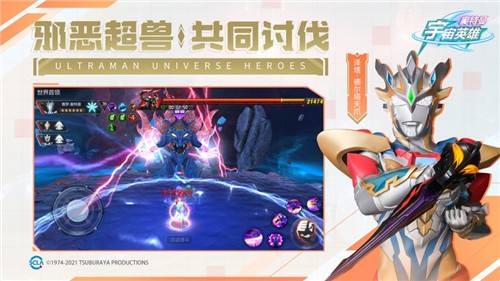 奥特曼宇宙英雄新手培养哪个英雄 奥特曼宇宙英雄开局英雄选择推荐