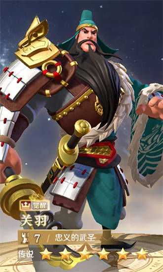 文明与征服免费版截图2