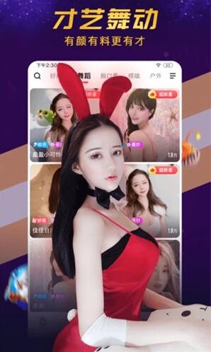 国产一卡二卡3卡4卡视频贰佰截图3