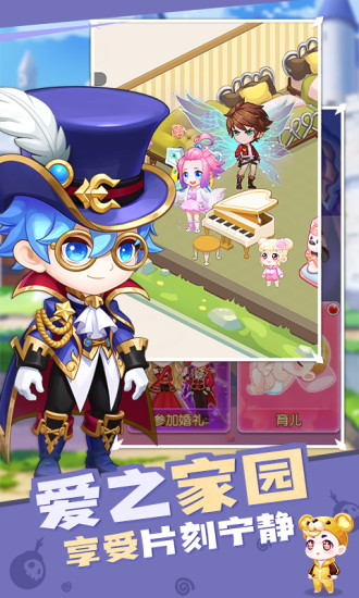 弹弹岛2最新版截图3