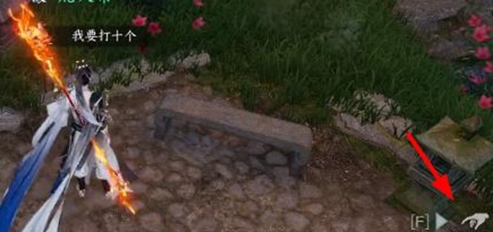 逆水寒人间惊鸿客怎么触发 逆水寒人间惊鸿客触发的详细方法