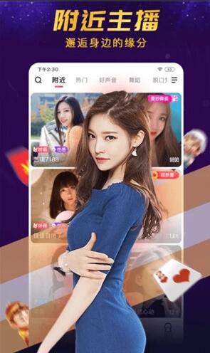 国产一卡二卡3卡4卡视频贰佰截图1