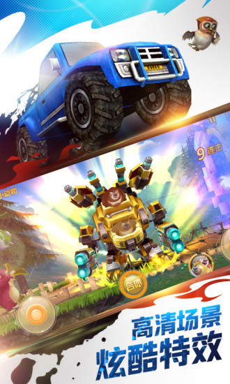 熊出没之机甲熊大无限充值解锁版截图3