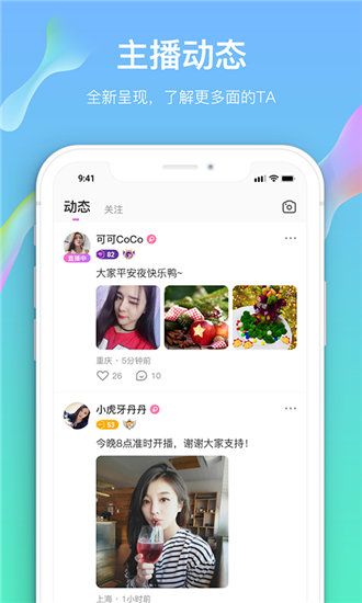 草莓黑科技无限破解下载app污版免费截图4