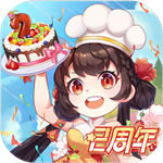 魔幻厨房手游