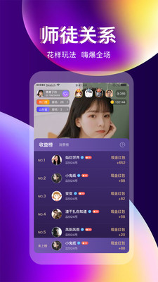 花蝶直播app福利版截图2