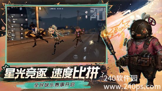 第五人格安卓下载最新版截图2