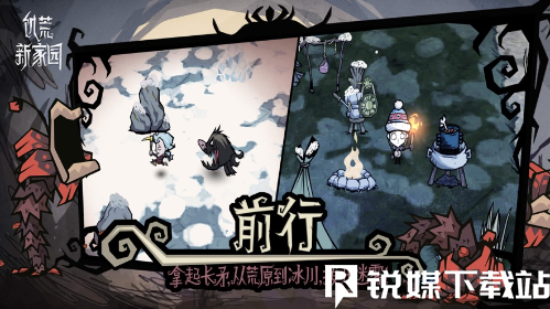 饥荒新家园坐骑倔强倾向怎么培养-饥荒新家园坐骑倔强倾向快速培养思路