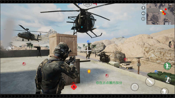 雷电傲气雄鹰破解版截图1