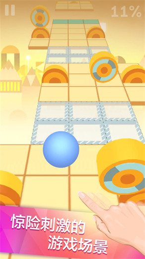 滚动的天空官方正版下载截图5