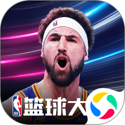 NBA篮球大师官方正版