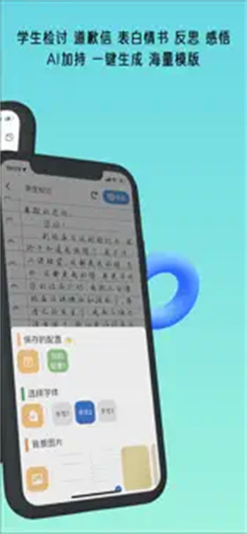 超级兔子人无敌版截图2