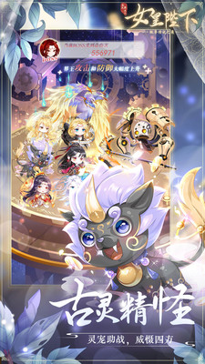 忍者必须死3变态版截图6