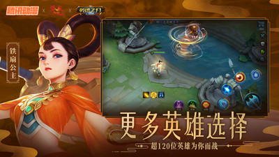 英魂之刃官方正版截图2