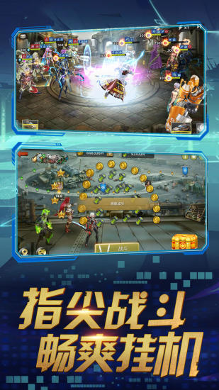 末日血战破解版无限钻石无限金币截图4
