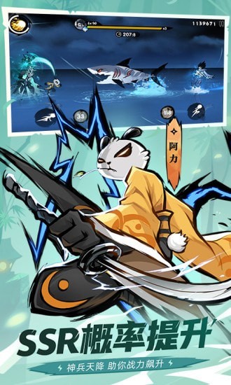 忍者必须死3变态版截图5