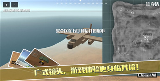 像素荒野大作战解锁版截图1