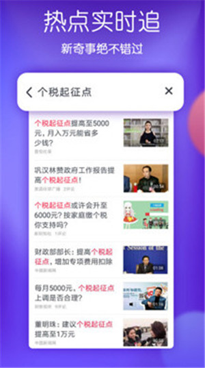 秋葵视频安卓qksp云盘截图3