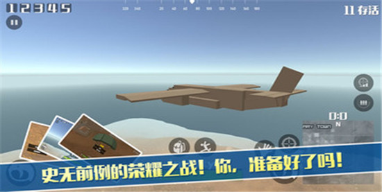 像素荒野大作战解锁版截图3