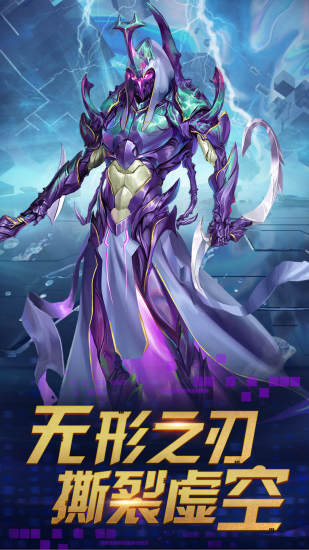 末日血战破解版无限钻石无限金币截图2