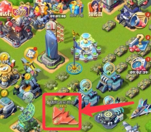 口袋奇兵怎么删除低级士兵 口袋奇兵删除低级士兵的方法