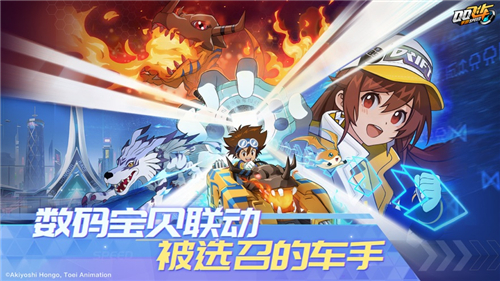 QQ飞车最新版本2022截图3
