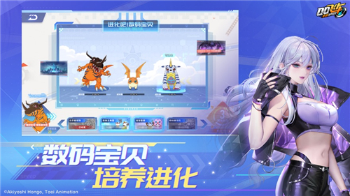 QQ飞车最新版本2022截图1