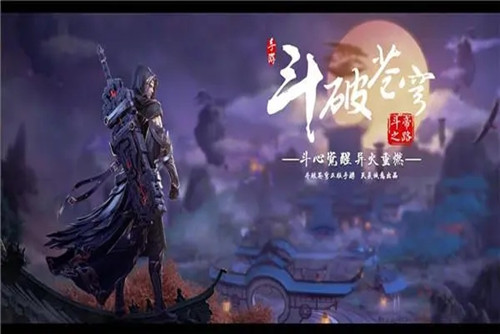 斗破苍穹异火重燃职业哪个好2022 最强职业选择推荐