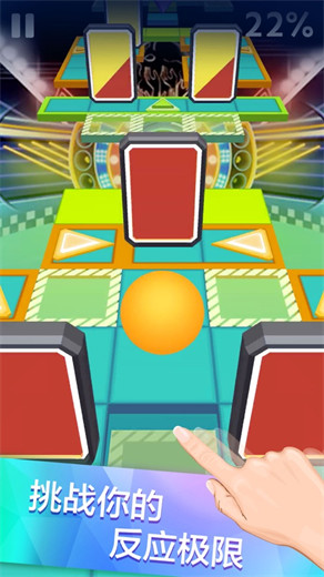 滚动的天空官方正版下载截图6