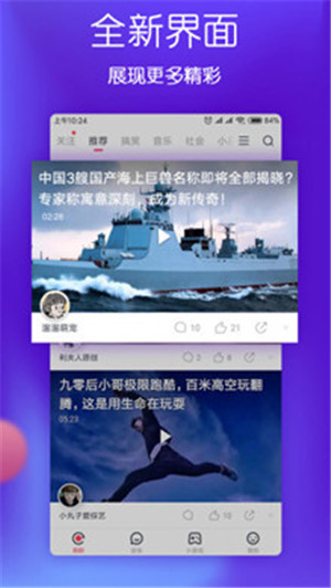 秋葵视频安卓qksp云盘截图2