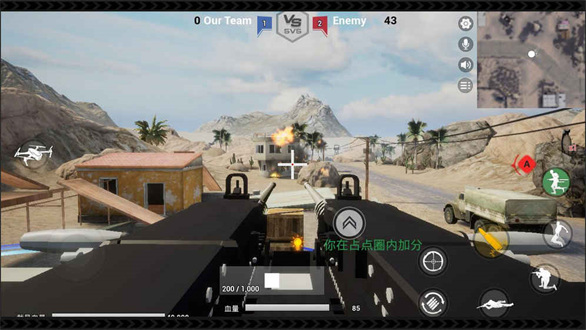 雷电傲气雄鹰破解版截图2