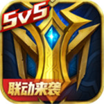 英魂之刃官方正版