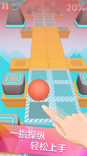 滚动的天空官方正版下载截图2