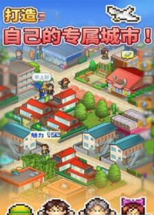 探索城传奇游戏安卓汉化版截图2