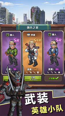 生存几何安卓版截图2