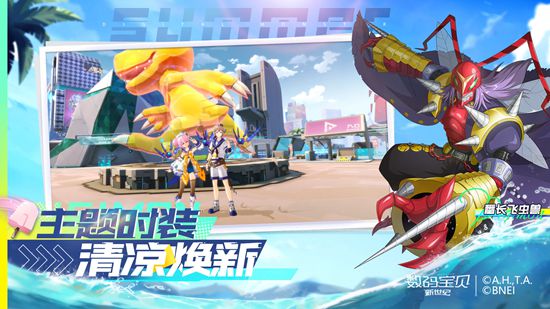 数码宝贝新世纪雷队如何搭配 数码宝贝新世纪雷队攻略