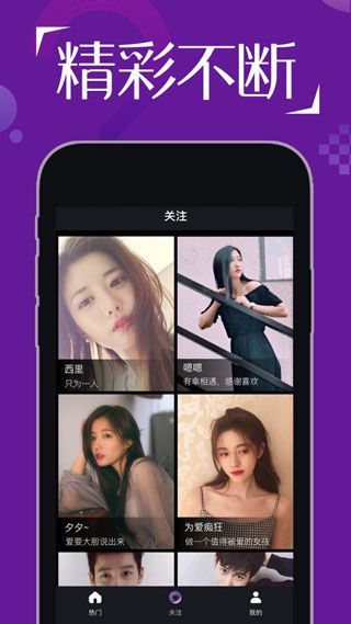 蜜色视频污资源内容版截图1